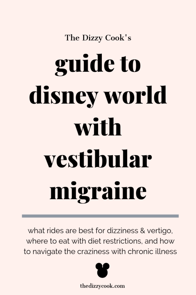 If you experience vertigo or dizziness with your migraine symptoms, this post can help you plan your travel to walt disney world without the worry. #vestibularmigraine #migraine #vertigo #disney